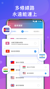 快连letsvpm官网android下载效果预览图